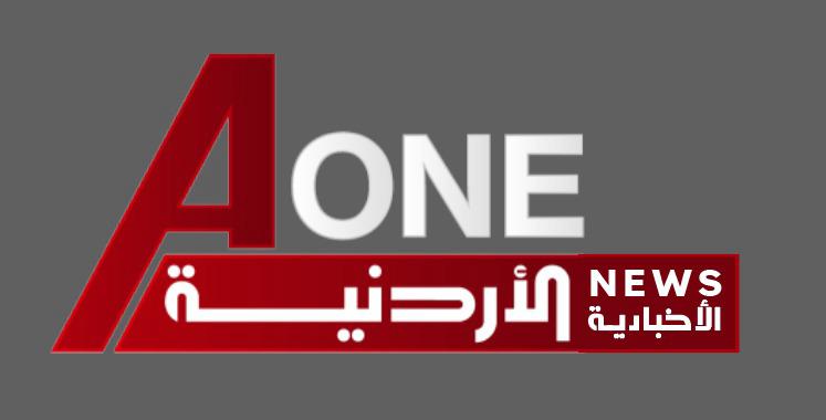 الأخبارية العربية الأولى