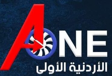 الأخبارية العربية الأةلى